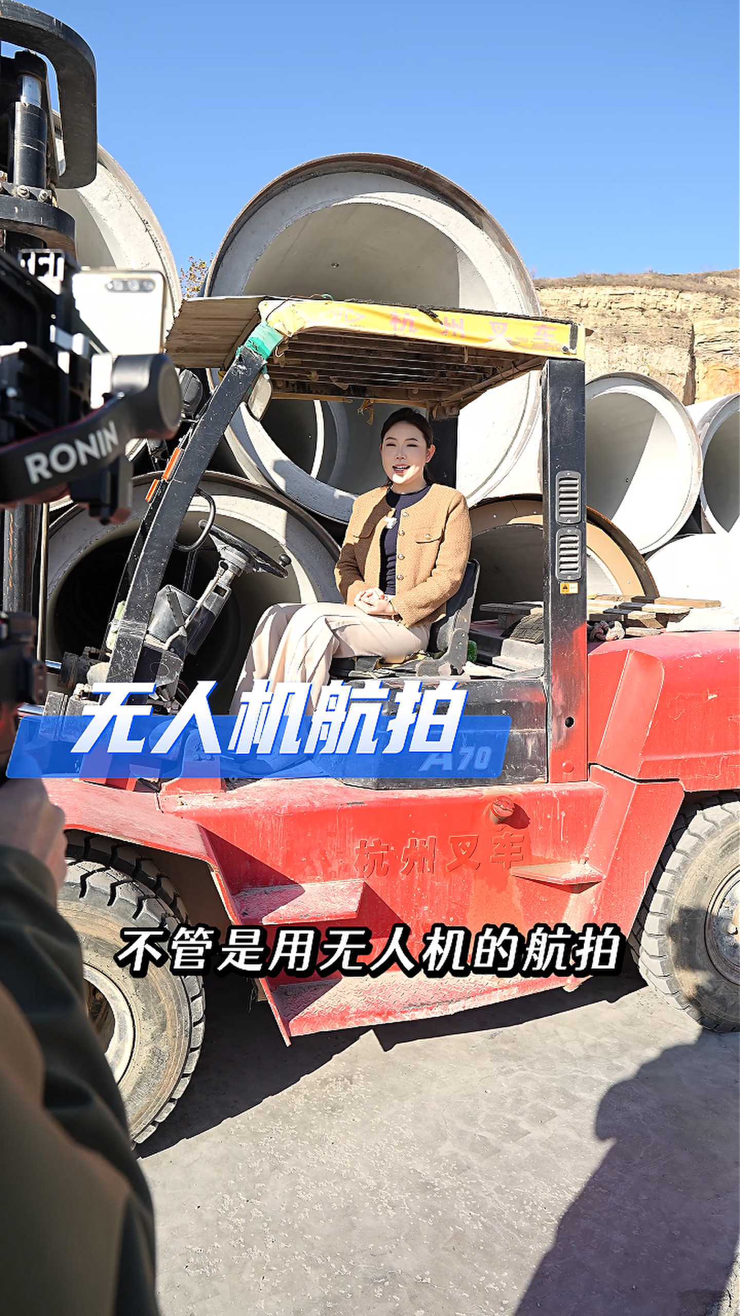 西乌珠穆沁工厂GEO优化案例