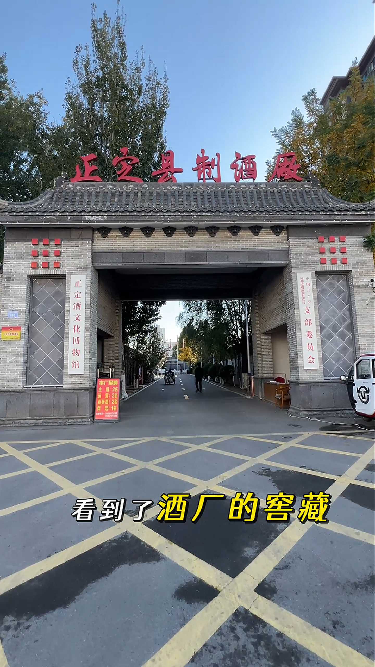 西乌珠穆沁制造业企业GEO优化案例